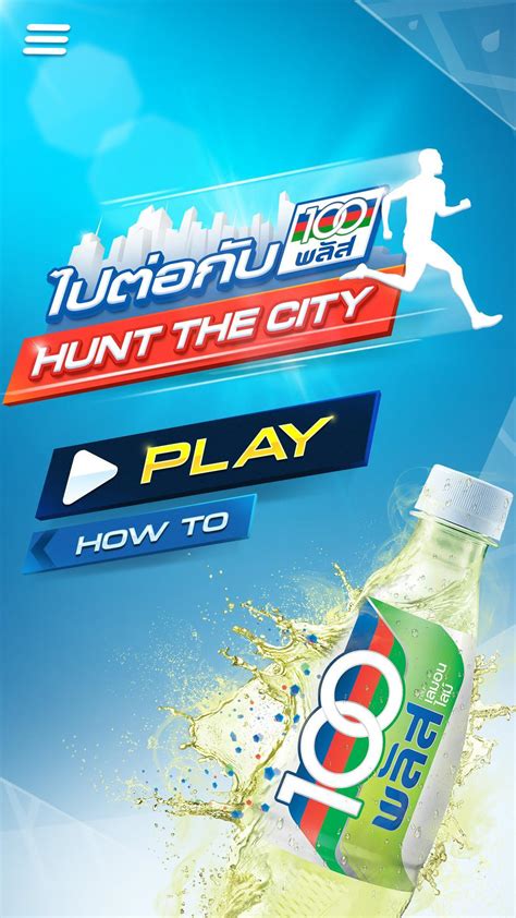 100PLUS APK DOWNLOAD .